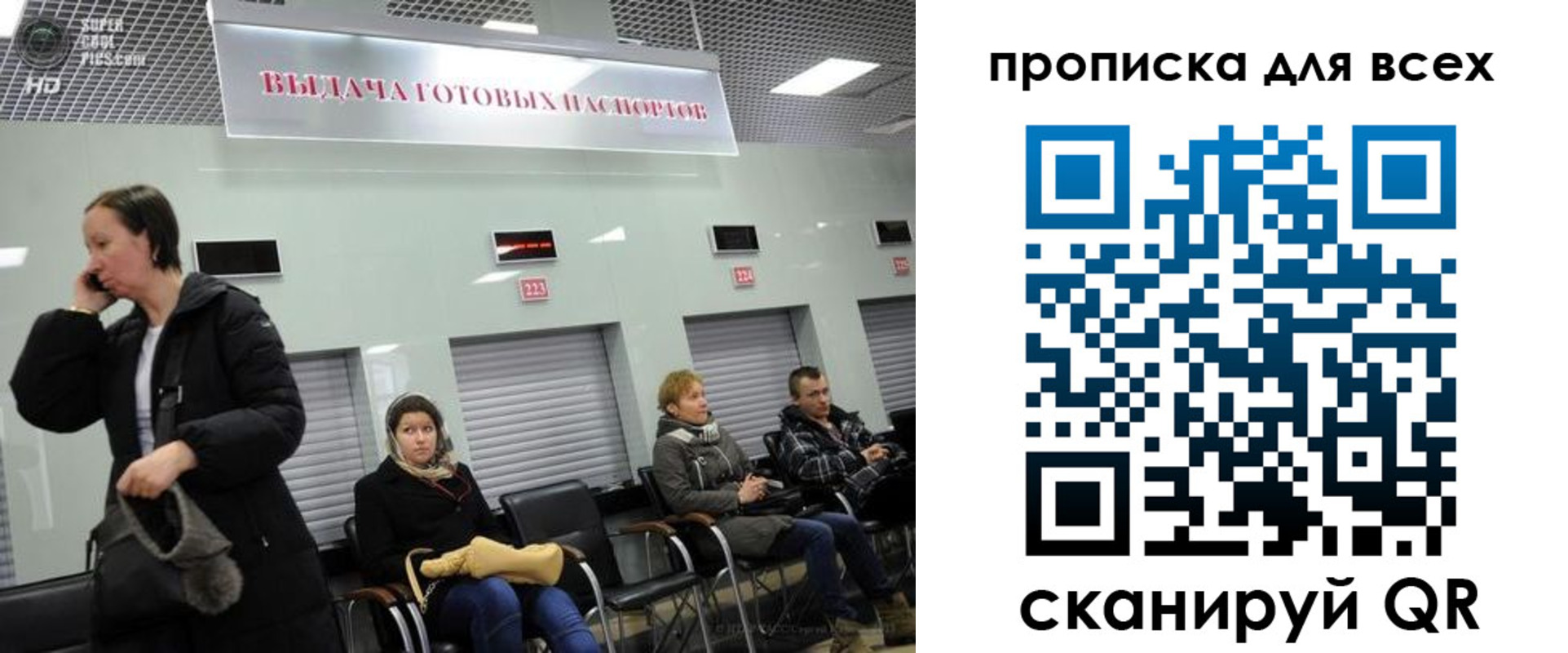 форма 3 в Сунже