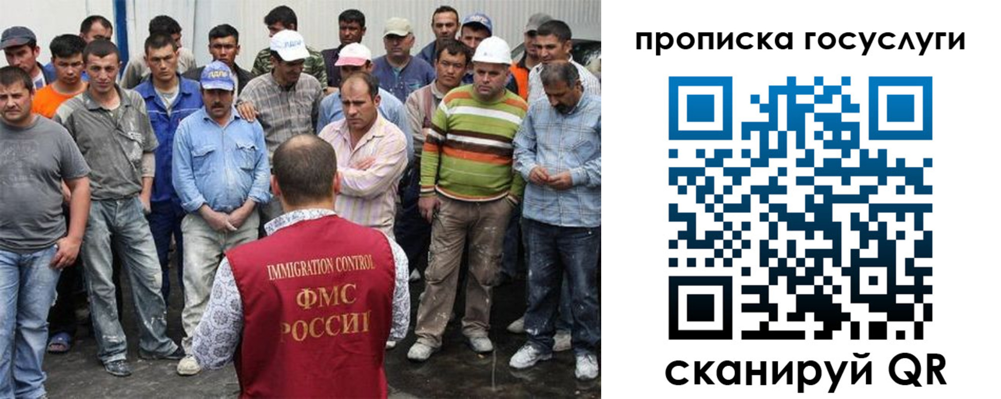 прописка для кредита в Сунже