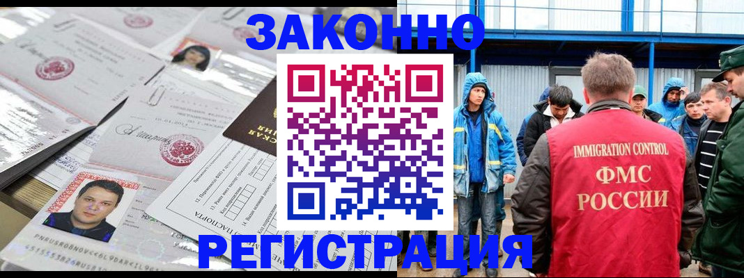 найти адрес прописки в Сунже